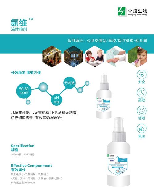 返岗复工路上，随身携带免洗洗手液和水产品安全吗？